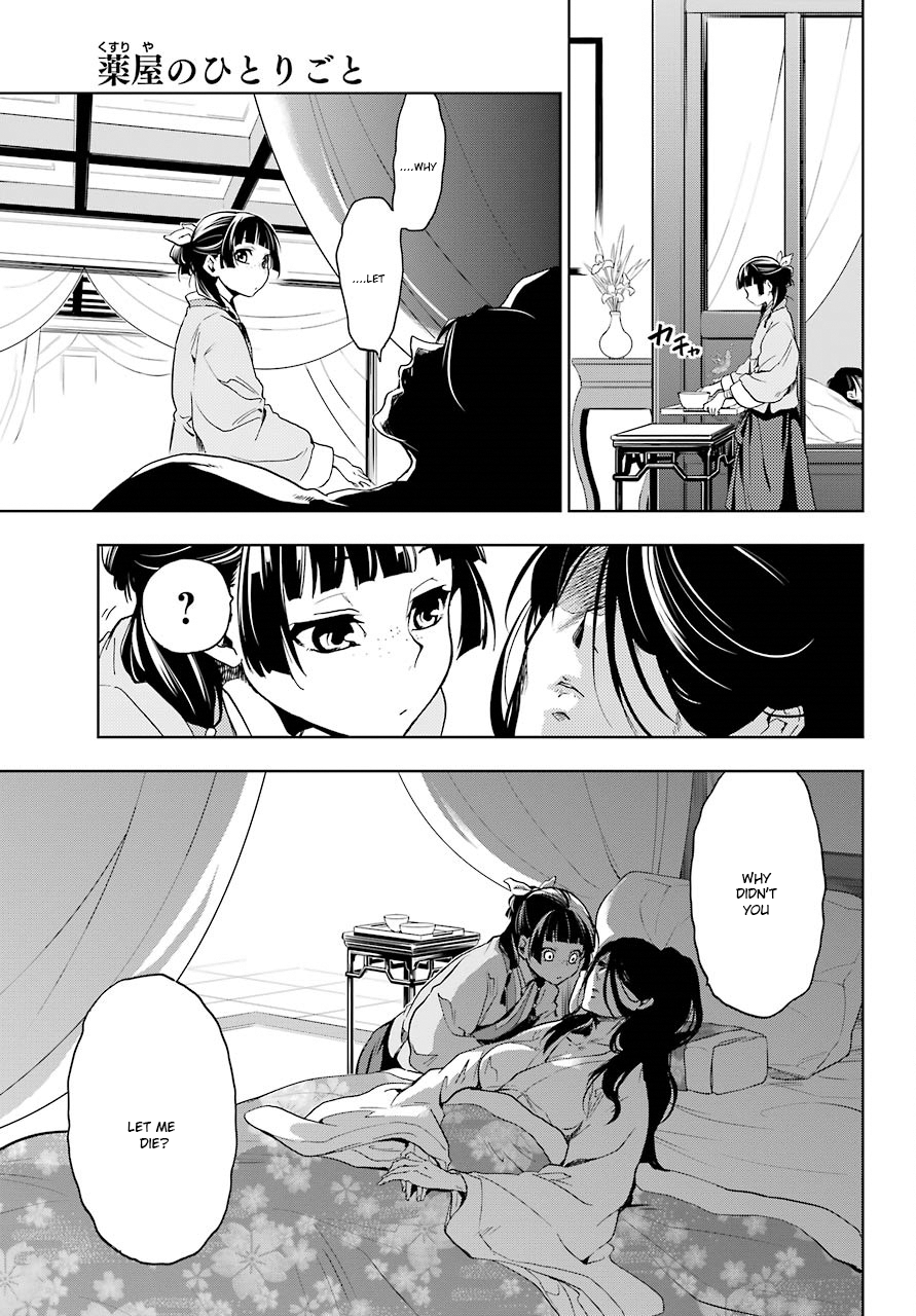 The Apothecary Diaries, Chapter 5 image 31